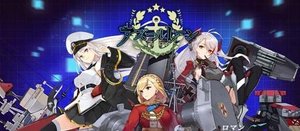 アズレン 艦隊編成のセオリーとおすすめ組み合わせ アズールレーン アズレン攻略wiki Gamerch