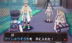 ポケモンsm 効率の良い経験値の稼ぎ方 ポケモンsm攻略wiki Gamerch