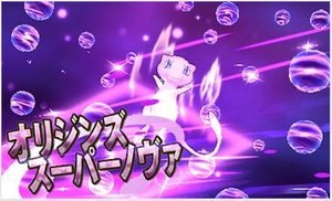 ポケモンサンムーン ミュウzの入手方法 ポケモンsm攻略wiki Gamerch