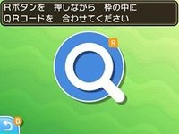 ポケモンサンムーン Qrレンタルチーム機能 Qrコード とは ポケモンsm攻略wiki Gamerch