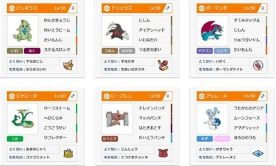 ポケモンサンムーン Qrレンタルチーム機能 Qrコード とは ポケモンsm攻略wiki Gamerch