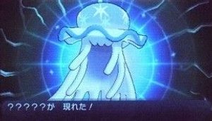 ポケモンsm ウツロイド Ub1 の効率の良い厳選方法 ポケモンsm攻略wiki Gamerch