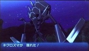 ポケモンsm ネクロズマの効率の良い厳選方法 ポケモンsm攻略wiki Gamerch