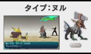 ポケモンサンムーン タイプヌル シルヴァディ の効率の良い厳選方法 ポケモンsm攻略wiki Gamerch