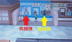 サンムーン 教え技の種類と場所まとめ ポケモンsm攻略wiki Gamerch