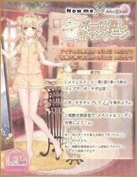 ポーチ探しCPページ