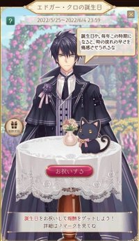 お祝いページ画像