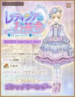 イベント案内ページ