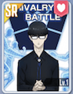 ライバルリーバトル