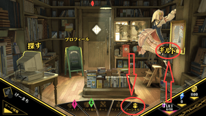 ギルド加入画面一番