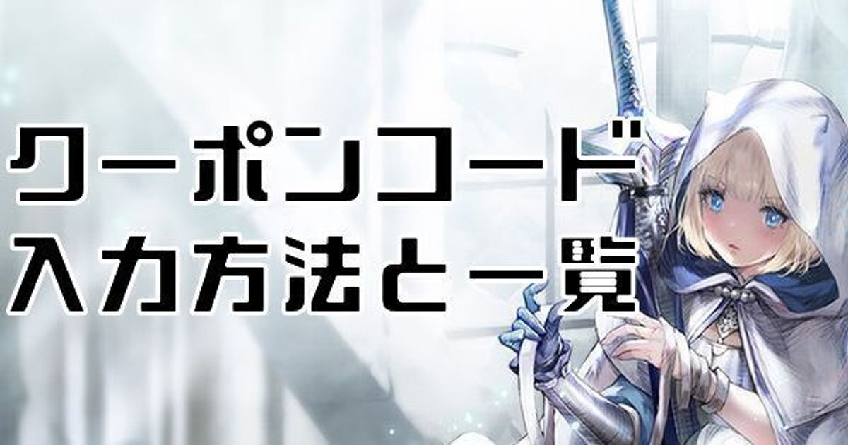 ブラウンダスト2】～ヴィレッジヴァンガードコラボグッズ発売