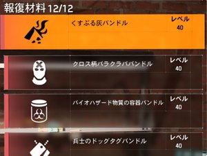 キルスクワッドキャッシュ