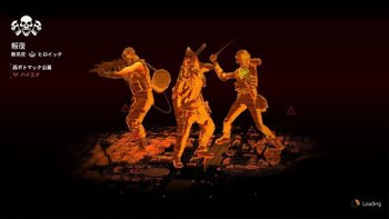 「報復」開始画像