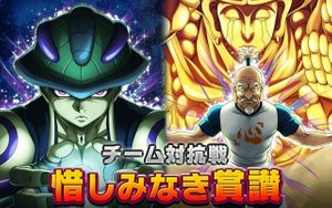 惜しみなき賞讃