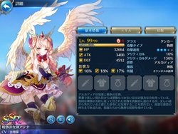 テリアサーガ 新キャラ アテナ と ベロニカ 登場 おすすめキャラはどっち テリサガ攻略wiki Gamerch