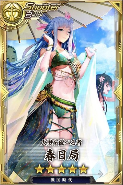 戦国大戦 SSR 春日局