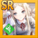 SR【アレシア】雨、ときどき晴れ