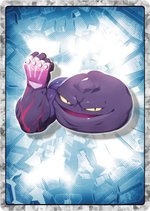 R［ドクドク］フレアガス