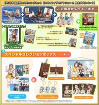 ライザのアトリエ3】発売日と予約特典まとめ【ライザ3】 - ライザの