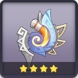 蒼紋の角杯のアイコン