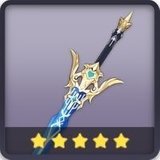 蒼古なる自由への誓い