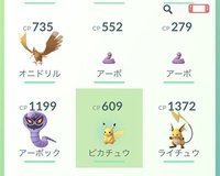 ポケモンレッツゴー ポケモンgoのポケモンを送る方法 ピカブイ ポケモンレッツゴー攻略wiki Gamerch