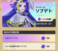 イベントショップ