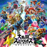 ダウンロード版