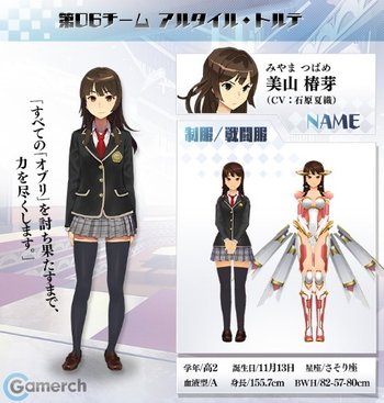 スクスト2攻略】美山椿芽のプロフィール - スクスト2攻略Wiki スクスト2攻略】美山椿芽のプロフィール - スクスト2攻略Wiki