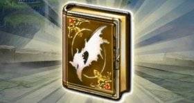 幻獣究明の書・光