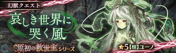 哀しき世界に哭く風