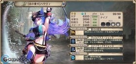 【法の番犬】ハウリィ