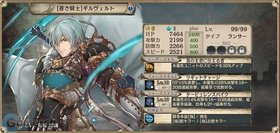 ユニット名（属性）