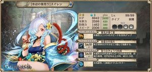 スイレン（水）