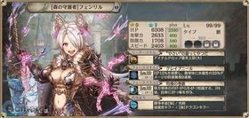 【【森の守護者】フェンリル