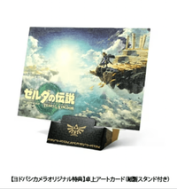 卓上アートカード