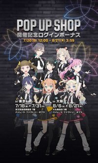 リンクラ】［蓮ノ空女学院スクールアイドルクラブ101期生］大賀