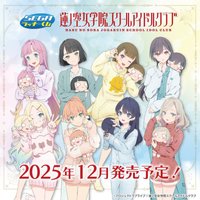大沢瑠璃乃 缶バッジ 10点 北國花火大会2025 ラブライブ! 蓮ノ空 大沢瑠璃乃 北國花火大会コラボ缶バッジ