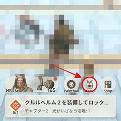 フィールド上回復