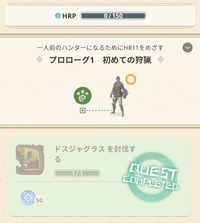 チャプターを進める