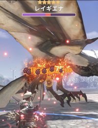 空中の冷気攻撃に注意