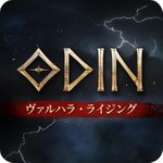 オーディン：ヴァルハラ・ライジングアイコン