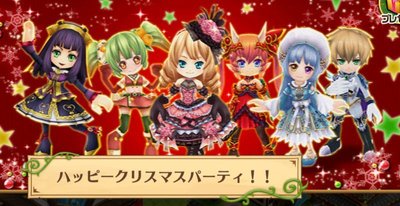 白猫 ハッピークリスマスパーティ Story 白黒wiki Gamerch