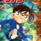 名探偵コナン 魔法世界の来訪者