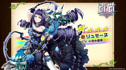 白猫 リュゼーヌ 思い出 白黒wiki Gamerch