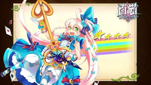 白猫 エシリア 思い出 白黒wiki Gamerch