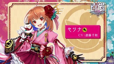 白猫 セツナ 思い出 白黒wiki Gamerch
