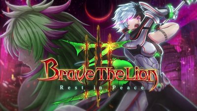 白猫 Brave The Lion 3 白黒wiki Gamerch