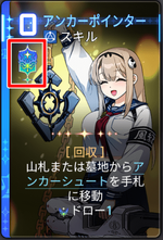 神ヒラメキカード