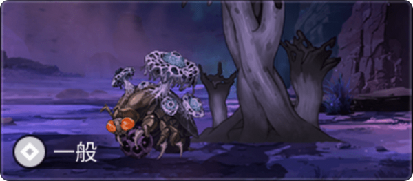 連星の影カオス「巨大なきのこ3」